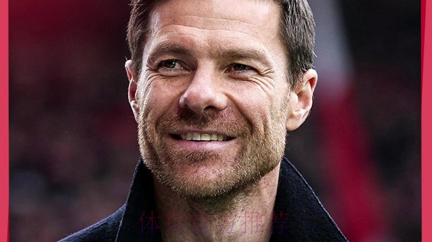 HWG!罗马诺:阿隆索出任皇马主帅 合同至2028 HWG!罗马诺:阿隆索出任皇马主帅 合同至2028