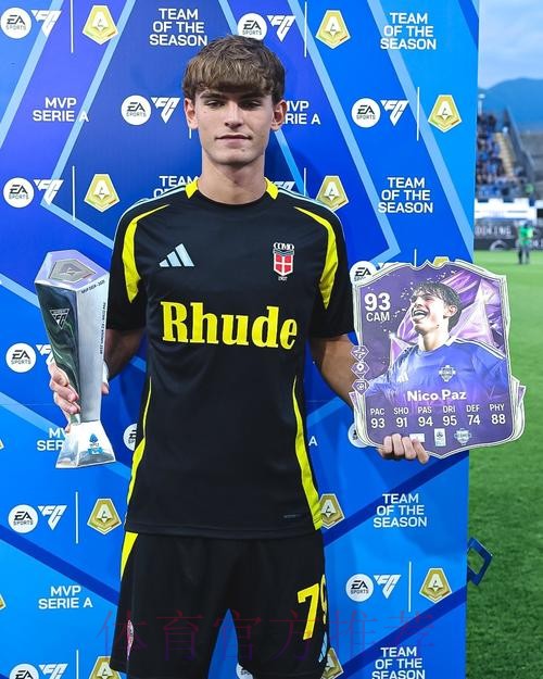 奥莱报:帕斯或参加世界杯 皇马之后考虑回购他 奥莱报:帕斯或参加世界杯 皇马之后考虑回购他