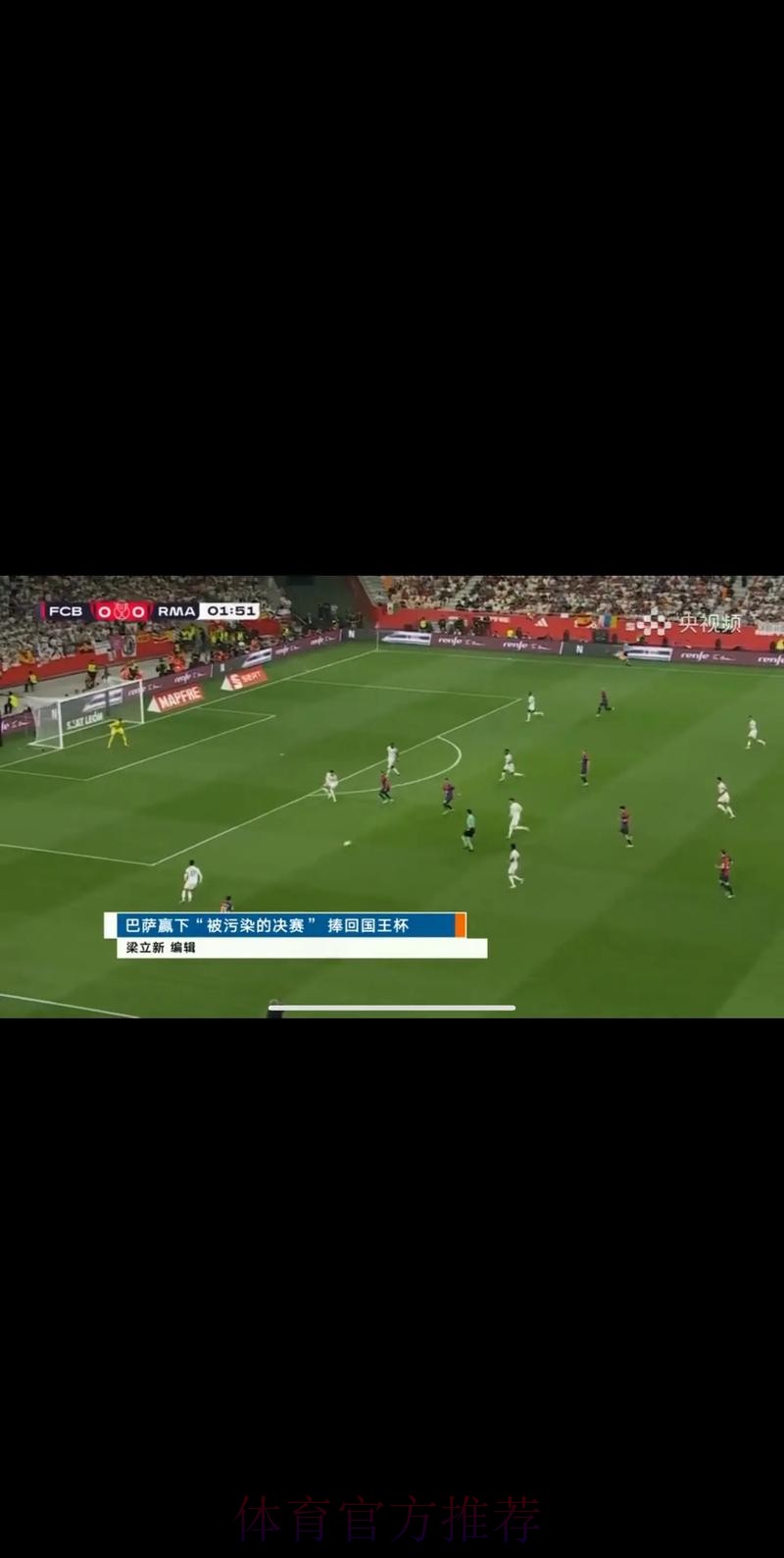 世界杯直播入口完整版 世界杯直播入口完整版