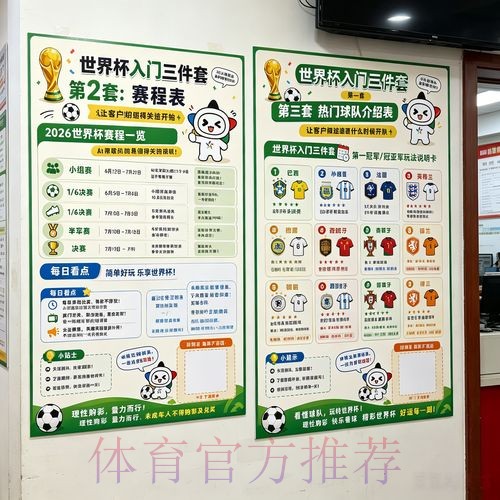 热门新闻